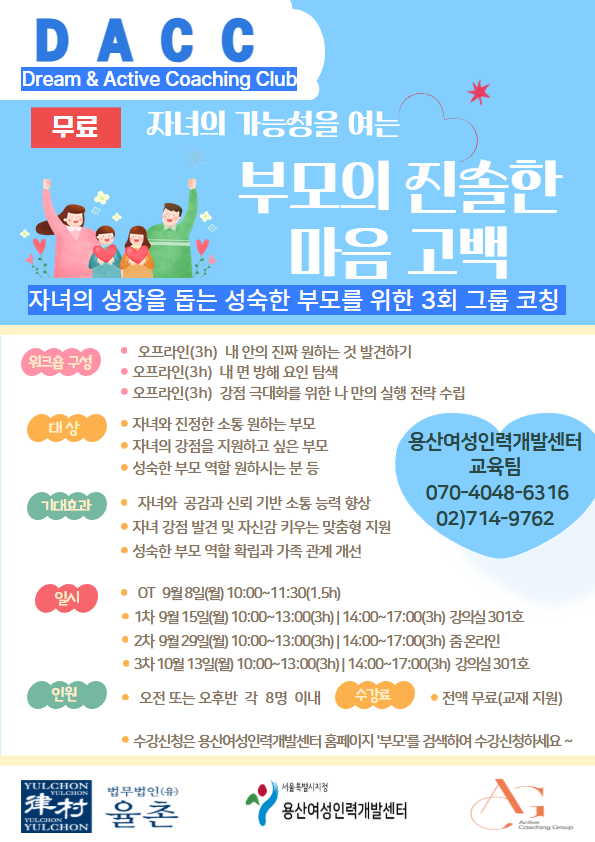 KakaoTalk_20250814_121839306.png